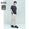 GXG Men's Zero-Pressure Poplin Tapered Pants