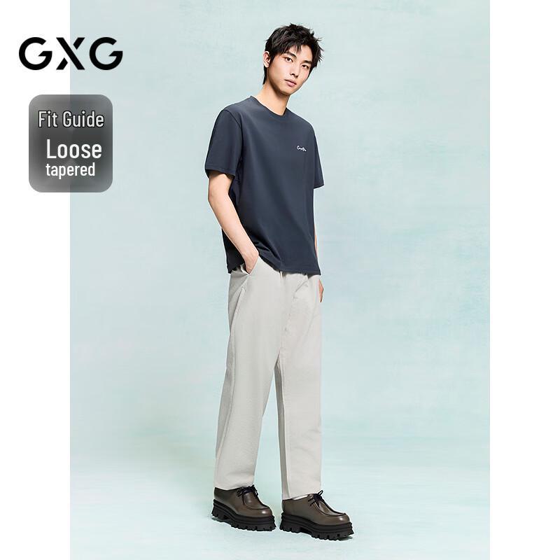 GXG Men's Zero-Pressure Poplin Tapered Pants