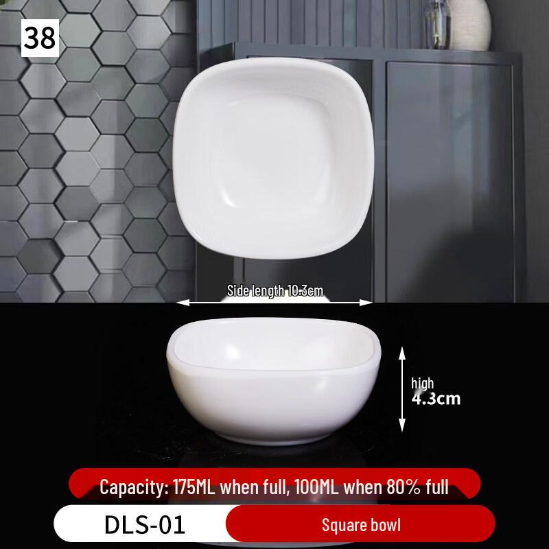 Melamine Square Soup & Rice Bowl