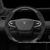 Ultra-Thin Alcantara Steering Wheel Cover for Nezha Cars: U, S, V Models