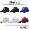 Baseball Embroidered Hip CZA429 [White Fang] Hat, Cap, Cap, Logo, Casual, Stylish, Hop, Men's, Women's, (White)
