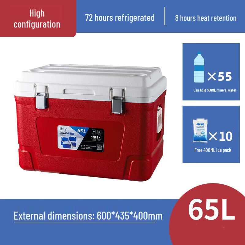 Zhichu 65L Outdoor Insulated Cooler Box