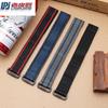 Canvas Strap Instead of r-umenos22mm 23mm Nylon Strap Outdoor Military Watch with r-umenos Silicone Men's Bracelet 18mm 20mm