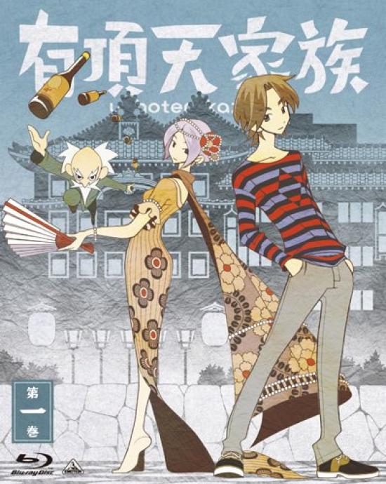 The Eccentric Family Volume 1 (vol.1) [Blu-ray]
