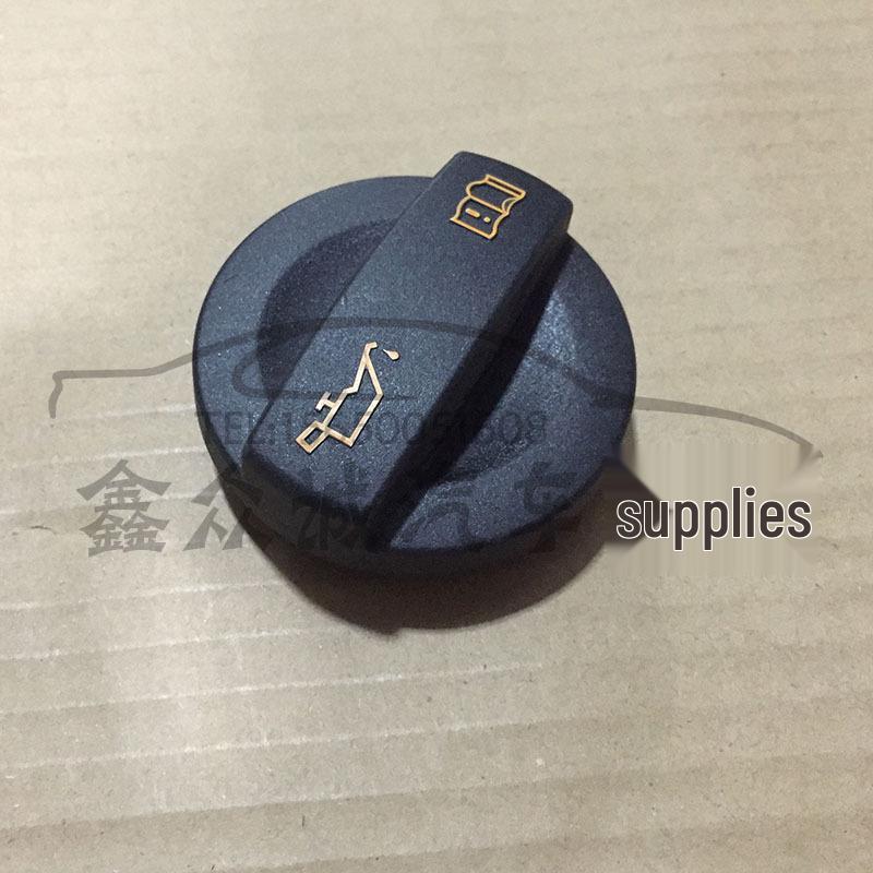 

Compatible Engine Oil Cap for Santana, Jetta, Lavida, Golf 7, Rapid - Part Number 03C103485