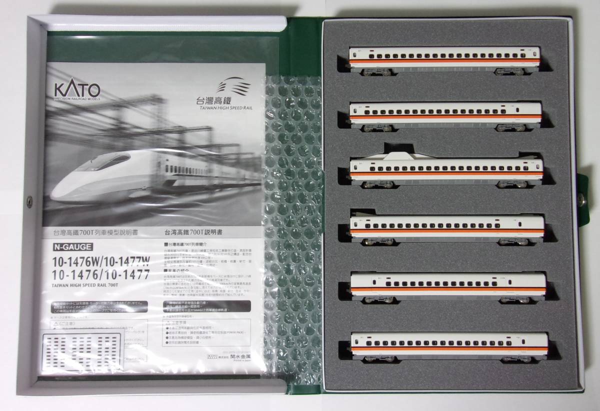 

KATO N Gauge Taiwan High Speed Rail 700T Set Special Edition Model Train White 6-Car Add-on 10-1477 белый