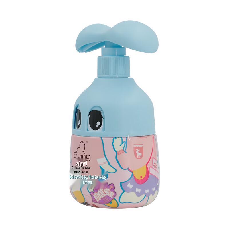 Qichu Giving Confident Baby Moisturizing Lotion