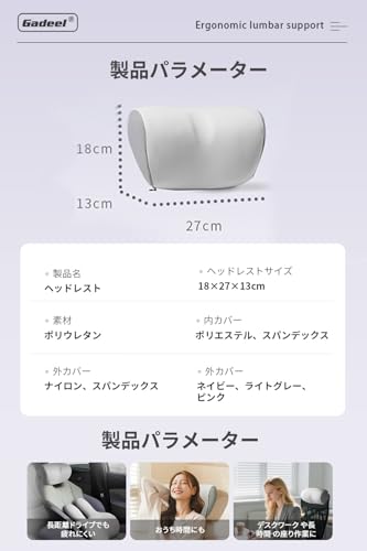 Gadeel Car Headrest Neck Pad with Memory Foam and Breathable Memory Cotton, Easy Installation, Washable, Adjustable, Reduces Fatigue Even During Long