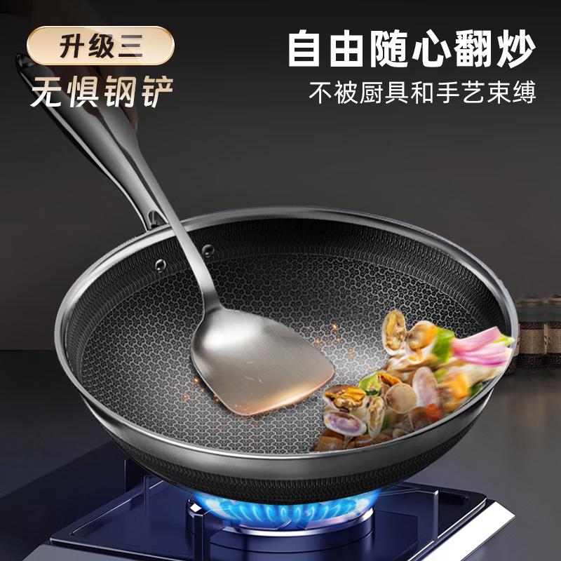 Kobach 316L Stainless Steel Double-sided Honeycomb Non-stick Frying Pan