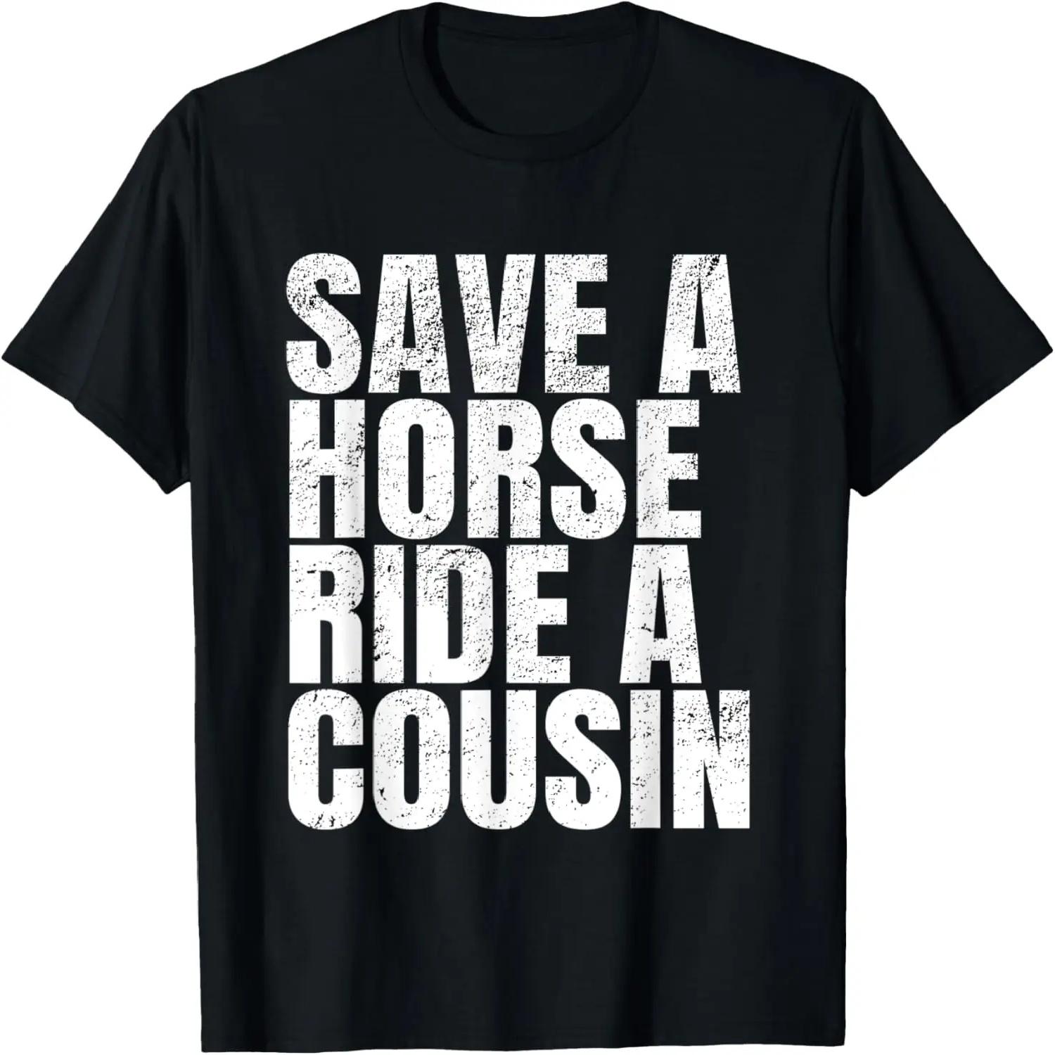 Save a Horse Ride A Cousin _ Hillbilly Redneck T-Shirt S чёрный