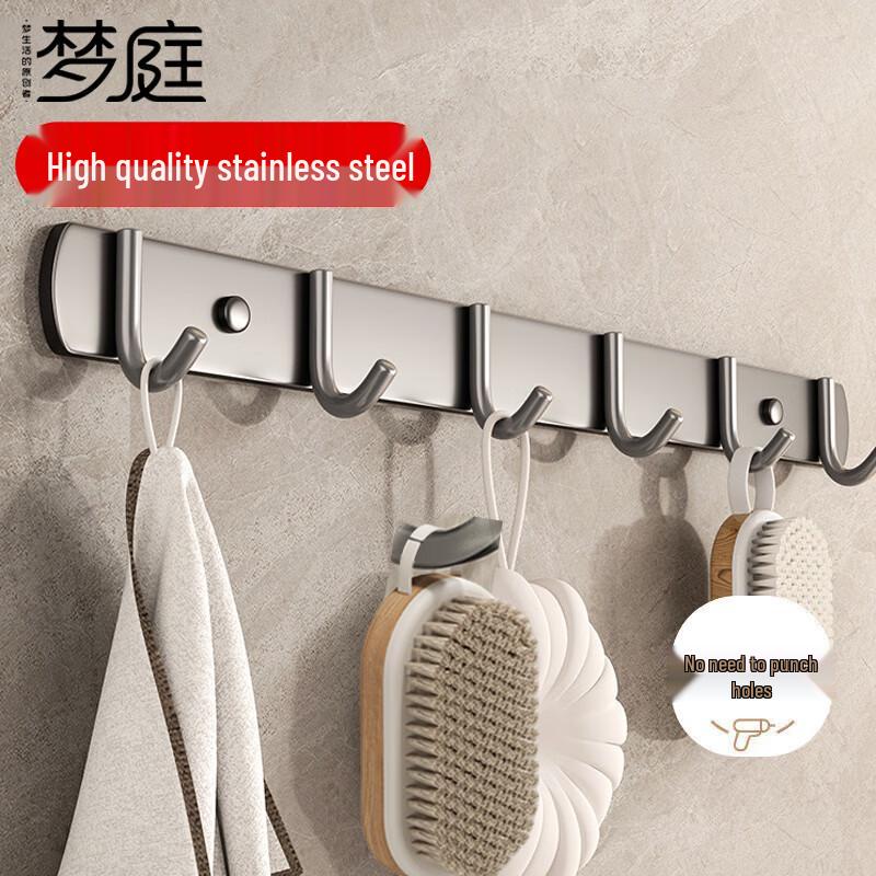 Punch-Free Wall-Mounted Hook Rack