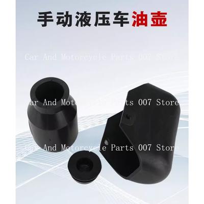 Oil Tank for Pallet Truck Hydraulic Car Cylinder Accessories Manual Hydraulic Van Oil Can Cover Rubber Stopper