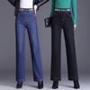 High Waist Wide Leg Women's Jeans - Plus Size, Slimming, Straight Loose Fit, 2025 Spring/Autumn Collection.