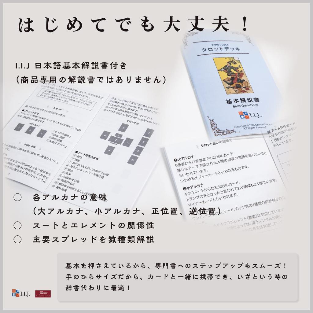 Tarot Cards 78 Pieces Marseilles Edition Tarot Fortune Telling Japanese Instruction Manual Included I.I.J [Tarot Familiars] [Genuine Product]