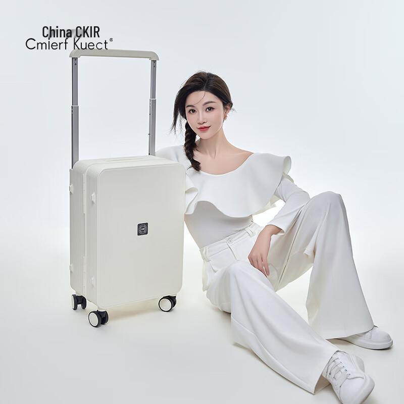 Cmierf Kuect CKIR-XLX005 20-inch Silent Wheel Carry-on Luggage