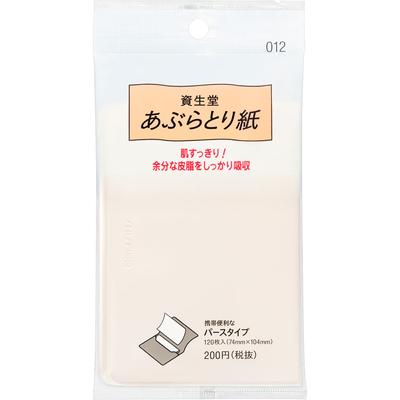 Aburatori-gami 012 120sheets Sheets (oil-absorbing) Shiseido Mini - Portable Sheets (oil-absorbing)