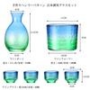 GLASKEY for Sake Cold Sake 1 310ml 4 Sake and 1 Cold Sake Made of this Tokkuri is perfect for both cold and hot A perfect or birthday gift