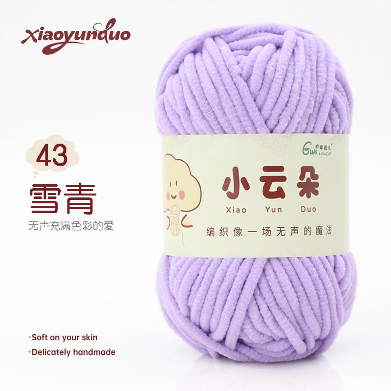 Fine Yarn Chenille Yarn Hand-knitted DIY Dolls Crochet Yarn Skeins Dopamine Color Palette