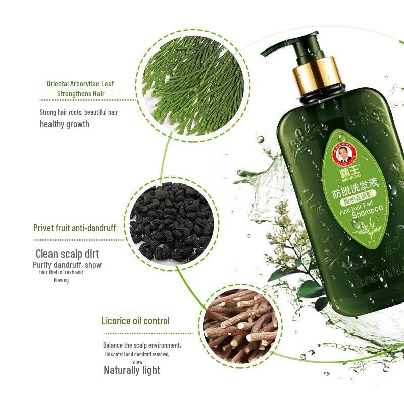 BaWang Oil Control Anti-Dandruff Anti-Hair Loss Shampoo
