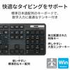 ELECOM Wireless Keyboard Membrane Thin Full Keyboard Numeric Keypad Black TK-FDM110TXBK