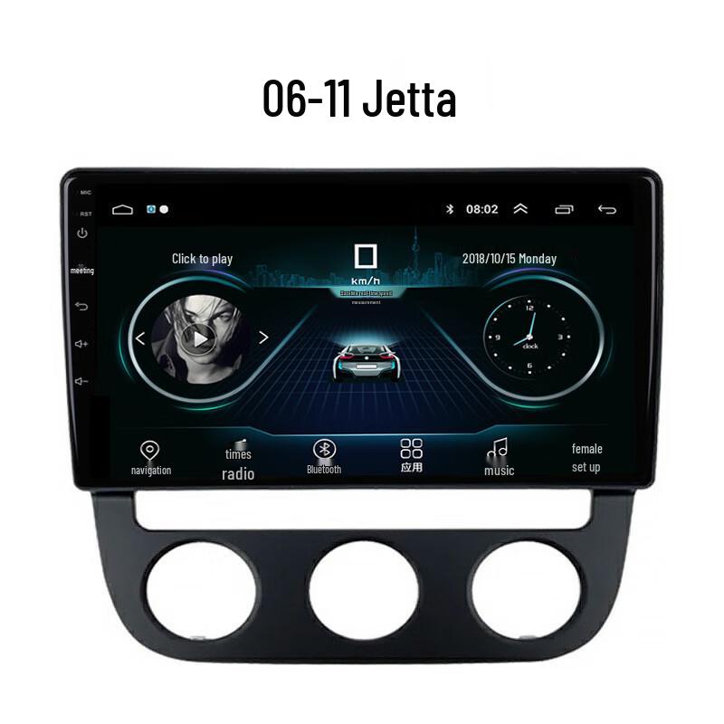 OLOMM Android Navigation System for VW Sagitar