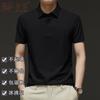 Men's Ice Silk Casual Polo Shirt