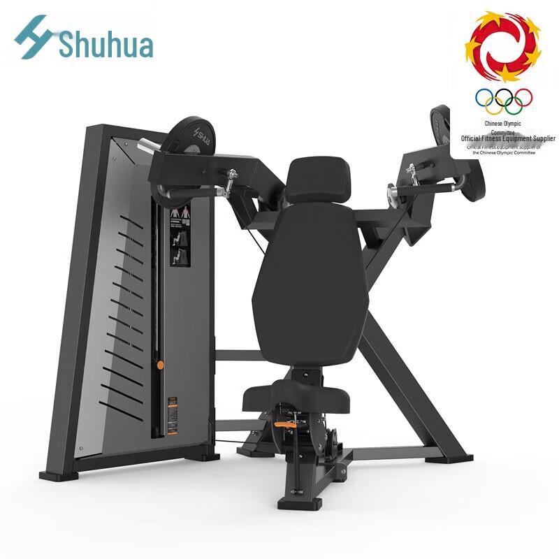 

Shuhua G78 Series Horizontal Shoulder Press Trainer
