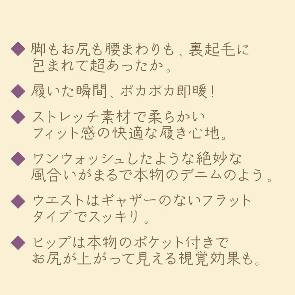 Warming Denim Print Beautiful Legs [Beauty Habits] Fleece-Lined Leggings, Warm, Stretch, Pockets, Butt-Lifting,