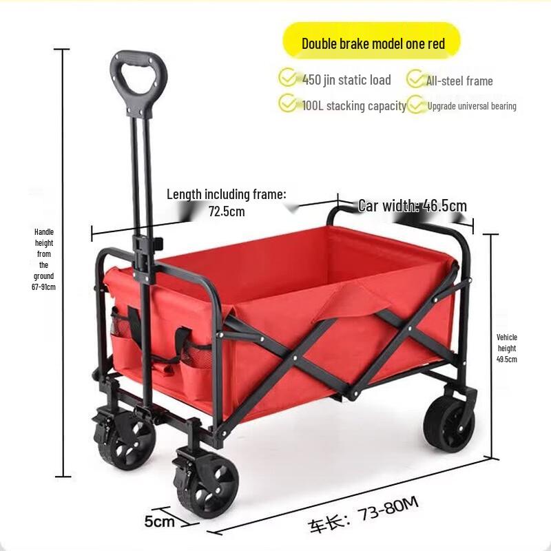 Nufeng Foldable Outdoor Camping Wagon Cart