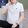Tucano Men's Short-Sleeve Business Casual Polo Shirt