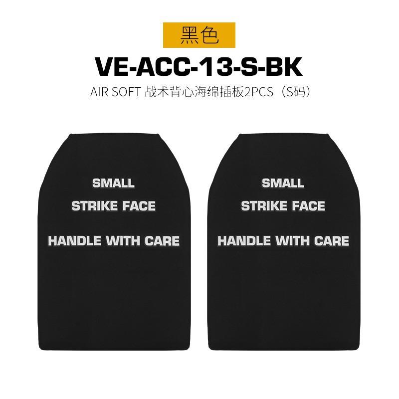 

AIR SOFT Vest Sponge Insert S-Size 2pcs Lightweight Comfortable Lining VE-ACC-13-S-BK