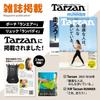 Runbuddy Hydration Backpack Recommended by Hakone Ekiden 10L Stable for Trail and Trail Running U-Makes (Black Model) - Runners, Lightweight,
