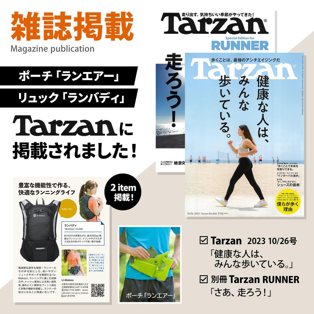 Runbuddy Hydration Backpack Recommended by Hakone Ekiden 10L Stable for Trail and Trail Running U-Makes (Black Model) - Runners, Lightweight,