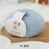 Mulberry Silk Mohair Wool Handwoven Diy Knitted Baby Long Hair Hand Knitted Sweater Soft Skin-Friendly Thread