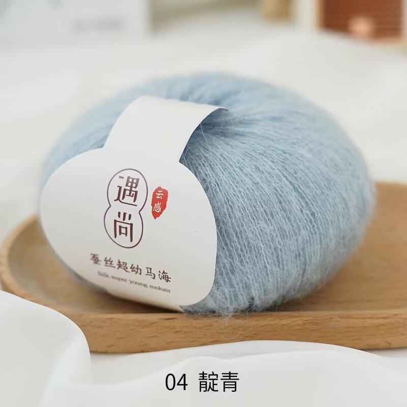 Mulberry Silk Mohair Wool Handwoven Diy Knitted Baby Long Hair Hand Knitted Sweater Soft Skin-Friendly Thread
