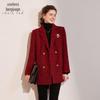Bailuyu Women's Elegant Winter Shimmer Commuter Coat