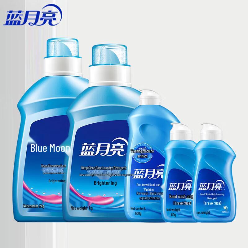 Blue Moon Laundry Detergent Value Pack