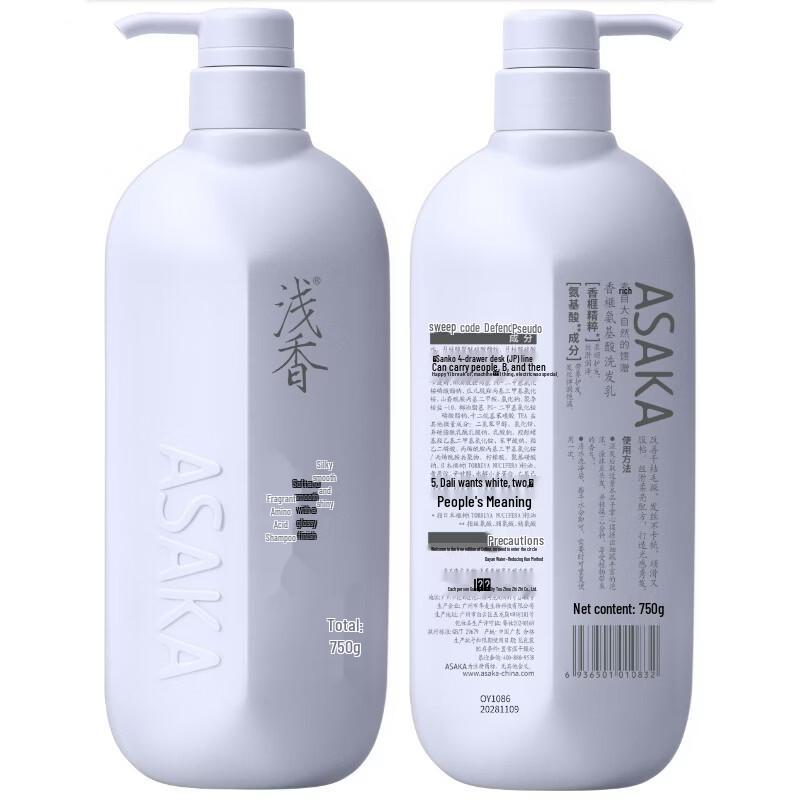 ASAKA Torrey Amino Acid Shampoo