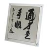 Velos Clear Framing Shikishi Frame, Award Frame, PE-082S, Transparent