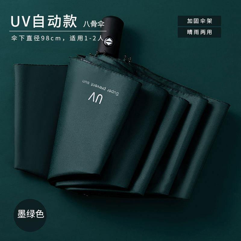 Spot automatic three-fold umbrella reinforced multi-keel weather and rain dual-purpose vinyl sunscreen sun umbrella can print LOGO wholesale