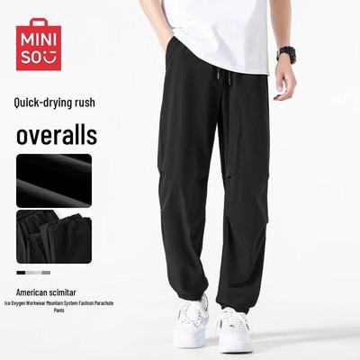 MINISO Men's Quick-Dry Outdoor Cargo Jogger Pants