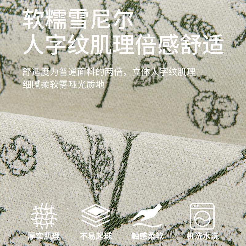 Chenier Skirt Sofa Cushion, All-Season Non-Slip Seat Cushion, Living Room Straight Row Sofa Armrest Cover Cloth Towel Cross-Border