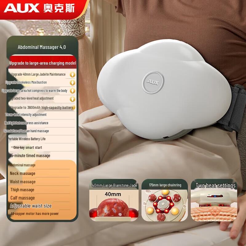 AUX Heated Moxibustion Abdominal Massager CN plug (adapter included)