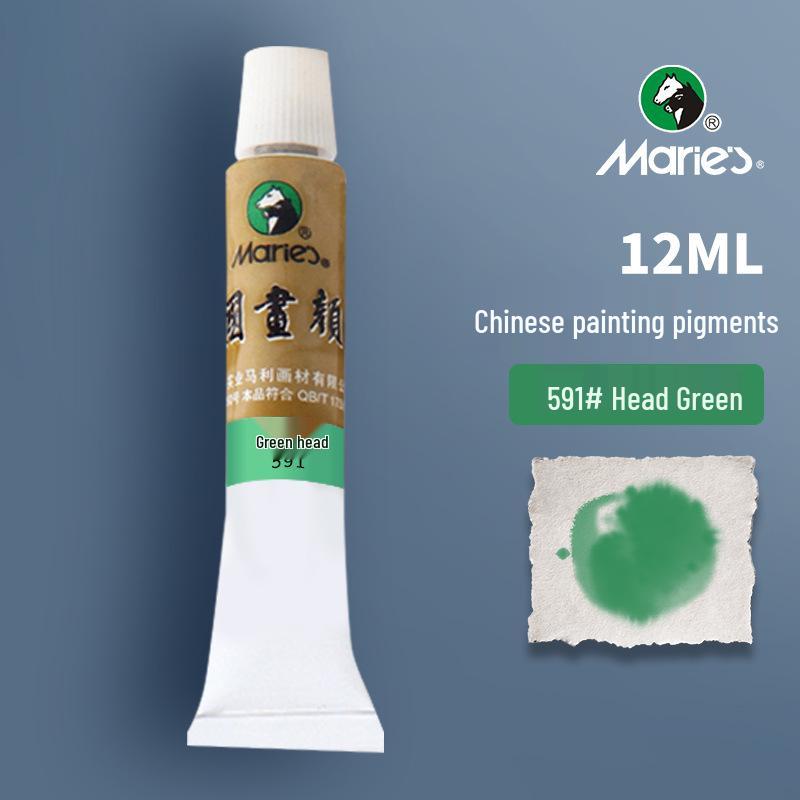 Mali Guohua Pigments: 12ml Boxed, 32ml Large, Chinese Painting Ink Stick In Spring Festival Gongbi Wisteria Yellow.