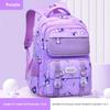 Kids School Backpack With Cushion Straps For Girls Educational Use