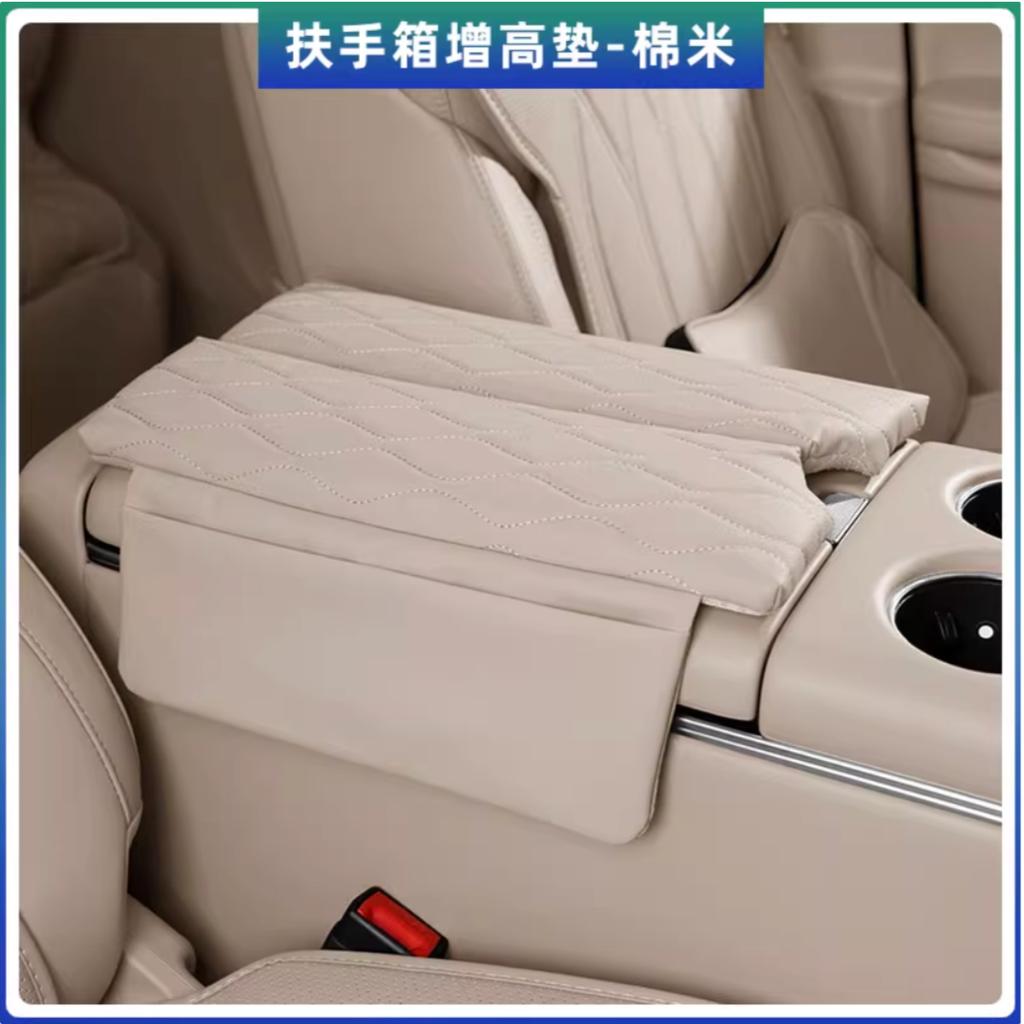 For VOYAH dreamer 2025-2026 Armrest Box Protection Leather Cover Central Storage Height Pad Interior Modification Accessories