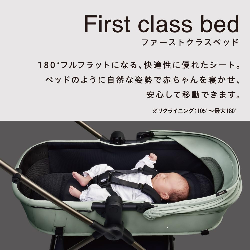 Pigeon EPA Double-Facing Stroller, 180-Degree Full-Flat for Bed-Like Sleeping, Light Green, with Chair Mode Switch [30-Day Trial]
