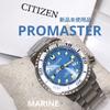 Used [New/PROMASTER] CITIZEN Promaster BN0165-55L