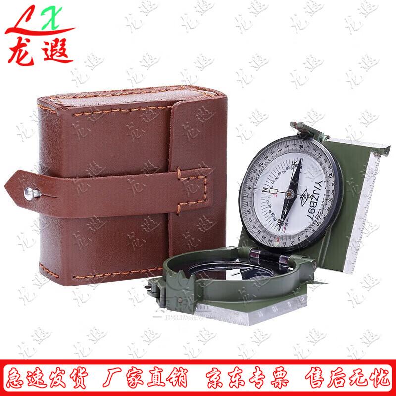 Outdoor Survival Compass