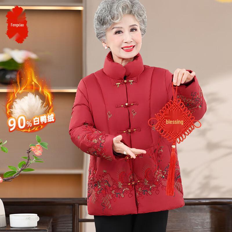 

Elegant Warm Down Jacket for Older Women 5XL